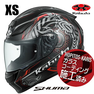 �č������\�� OGK KABUTO �I�[�W�[�P�[�J�u�g SHUMA SKALION �V���[�} �X�J���I�� �t���b�g�u���b�N���b�h XS�T�C�Y �I�[�g�o�C�p �t���t�F�C�X�w�����b�g