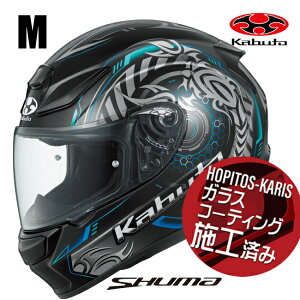�č������\�� OGK KABUTO �I�[�W�[�P�[�J�u�g SHUMA SKALION �V���[�} �X�J���I�� �t���b�g�u���b�N�u���[ M�T�C�Y �I�[�g�o�C�p �t���t�F�C�X�w�����b�g