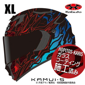 �č����� OGK KABUTO �I�[�W�[�P�[�J�u�g KAMUI5 ��p���� �W���W���c�J�C�Z�� �Տ�I�m XL�T�C�Y �I�[�g�o�C�p �t���t�F�C�X�w�����b�g