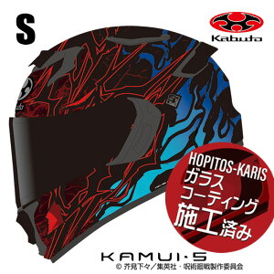 �č����� OGK KABUTO �I�[�W�[�P�[�J�u�g KAMUI5 ��p���� �W���W���c�J�C�Z�� �Տ�I�m S�T�C�Y �I�[�g�o�C�p �t���t�F�C�X�w�����b�g