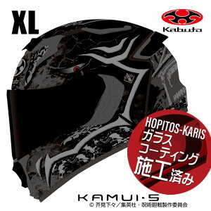 �č����� OGK KABUTO �I�[�W�[�P�[�J�u�g KAMUI5 ��p���� �W���W���c�J�C�Z�� �h�T XL�T�C�Y �I�[�g�o�C�p �t���t�F�C�X�w�����b�g ���������}���\�� �J��