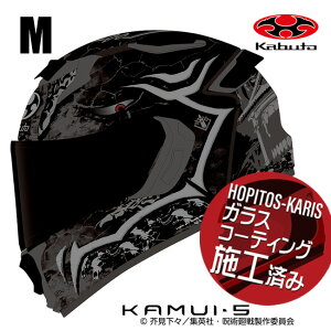 �č����� OGK KABUTO �I�[�W�[�P�[�J�u�g KAMUI5 ��p���� �W���W���c�J�C�Z�� �h�T M�T�C�Y �I�[�g�o�C�p �t���t�F�C�X�w�����b�g