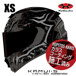 �č����� OGK KABUTO �I�[�W�[�P�[�J�u�g KAMUI5 ��p���� �W���W���c�J�C�Z�� �h�T XS�T�C�Y �I�[�g�o�C�p �t���t�F�C�X�w�����b�g