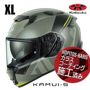 �y�X�[�p�[SALE���G���g���[�Ń|�C���g+5�{�`�z6/11 1:59�� OGK KABUTO �I�[�W�[�P�[�J�u�g KAMUI5 VELTA KAMUI-5 �J���C5 ���F���^ �t���b�g�I���[�u�C�G���[ XL�T�C�Y �I�[�g�o�C�p �t���t�F�C�X�w����