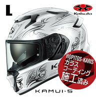 OGK KABUTO オージーケーカブト KAMUI5 NOTRA KAMUI-5 カムイ5 ノトラ パールホワイトブラック Lサイズ …