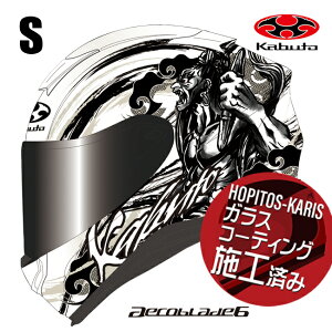 �č������\�� OGK KABUTO �I�[�W�[�P�[�J�u�g AEROBLADE6 RIKZAR �G�A���u���[�h6 ���N�U�[ �p�[���z���C�g�S�[���h S�T�C�Y �I�[�g�o�C�p �t���t�F�C�X�w�����b�g