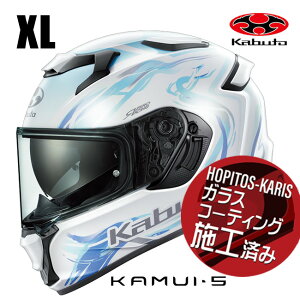 �č������\�� OGK KABUTO �I�[�W�[�P�[�J�u�g KAMUI5 LUNOA KAMUI-5 �J���C5 ���m�A �p�[���z���C�g�~���g XL�T�C�Y �I�[�g�o�C�p �t���t�F�C�X�w�����b�g