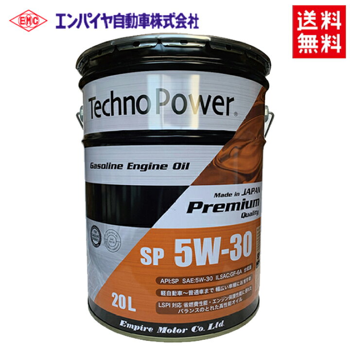 楽天市場】エンジンオイル 送料無料 Techno Power テクノパワー 5W-30  
