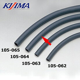 KIJIMA/キジマ製 ホース 耐熱 耐油 2層管ホース 内径 6.0mm/1m グレー 105-064 耐熱 2層構造 ガソリン対応 ガソリンホース 燃料ホース 6φx10φx1m バイク好き ギフト あす楽対応 お買い物マラソン 開催