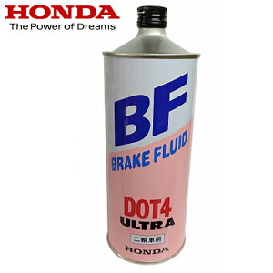u[Lt[h HONDA/z_ EgBF DOT4 1000ml u[LIC 2֎ԗp 1L oCN IC eiX { oCND Mtg yΉ