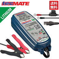 【スーパーSALE★エントリーでポイント+5倍〜】9/11 1:59迄 数量限定 楽天SS特価 送料無料 OPTIMATE4 テ…
