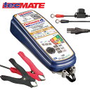 楽天ランキング1位 バッテリー充電器 OptiMate4 Quad Program オプティメイト4 クワッド プログラム TM-637 12V鉛/12.…