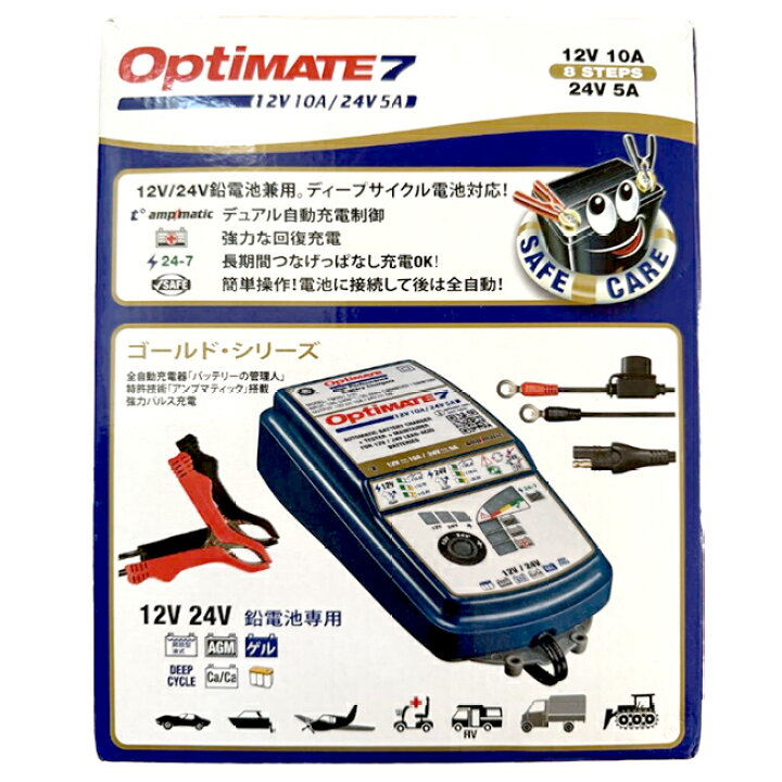 楽天市場】楽天ランキング1位 テックメイト OptiMate7 TM-267 オプティ 