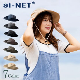 国内メーカー 撥水処理済み ハット型ヘルメット UPF50+ UVカット ベージュ 男女兼用 おしゃれ 帽子型 ヘルメット フリーサイズ 薄茶色 インナーヘルメット 通気性抜群 あご紐付き 防災 自転車 ハイキング等に あす楽対応