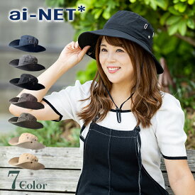 国内メーカー 撥水処理済み ハット型ヘルメット UPF50+ UVカット ブラック 男女兼用 おしゃれ 帽子型 ヘルメット フリーサイズ 黒 インナーヘルメット 通気性抜群 あご紐付き 防災 自転車 ハイキング等に あす楽対応