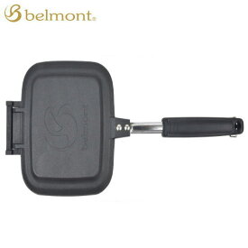 belmont/ベルモント BM-034 ホットサンドメーカー クッキング キャンプ ハイキング 調理器具 ランチ 朝食 おしゃれ料理 ホットサンドクッカー あす楽対応