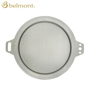 belmont/xg BM-077 `^VFJbvbh { Lv AEghA `^ NbJ[ NbLOpi o[׃L[ PiNbJ[ oCND Mtg