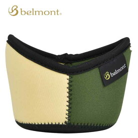 特価品 ベルモント/belmont シェラカップカバー480（オリーブ/ベージュ）耐熱 カバー カップ BM-411 あす楽対応 バイク好き ギフト
