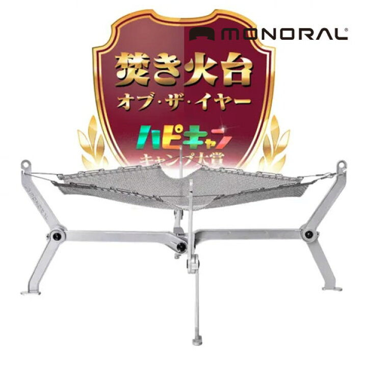 楽天市場】monoral/モノラル MT-0118 ワイヤフレームソリッド ラージ 