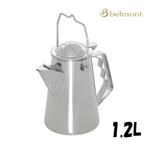 オータムセール belmont/ベルモント BM-482 野缶-NOCAN-1.2L キャンプ アウトドア ステンレスケトル IH対応 ステンレス 登山 アウトドア クッキング キャンプ ハイキング クッカー 調理器具・バーべ