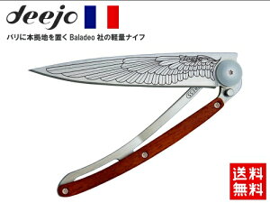 DEEJO/fB[W tatoo 37g WING-CORALWOOD ^yʃiCt yDJ-1305z RpNgiCt ܂肽݃iCt gуiCt Lvp tBbVOp oCND Mtg