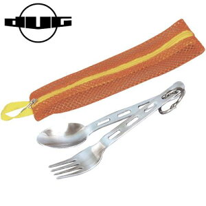DUG/ダグ DG-0702 ライトカトラリーセット カラビナ付き 携帯食器【キャンプ アウトドア カトラリー スプーン フォーク BBQ】 バイク好き ギフト
