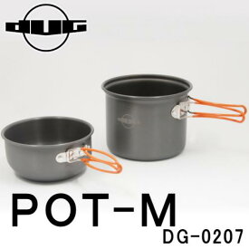 DUG/ダグ(DG-0207)POT-M ブラックアルミクッカー アルミ製 鍋 フライパン 皿 調理器具 キャンプ アウトドア フィッシング 登山 トレッキング バイク好き ギフト