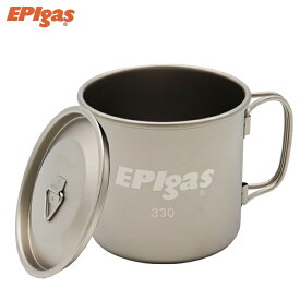 EPIgas[EPIガス] シングルチタンマグ/カバー セット T-8114 軽量 チタン マグカップ コーヒーカップ キャンプ アウトドア フィッシング 登山 トレッキング バイク好き ギフト