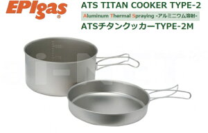 EPIgas[EPIKX] ATS`^NbJ[ TYPE-2 M TS-104 `^  tCp Lv AEghA oR gbLO oCND Mtg