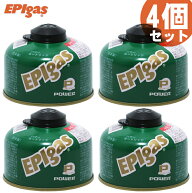 地震対策 燃料 110パワープラスカートリッジ 4個セット 一般〜上級登山用 G-7013 バーナー用 ガス缶 ガス…