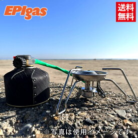 日本製 EPIgas APSA-3ストーブ 分離型 S-1020 ガスバーナー キャンプ アウトドア 夜釣り ツーリングキャンプ トレッキング フィッシング 登山 クッカー 高品質ストーブ OD缶 災害 防災 対策 バイク好き ギフト