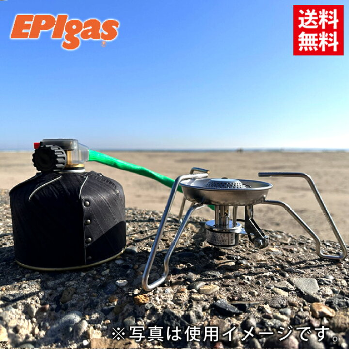 楽天市場】地震対策 【EPIガスストーブ】日本製 ガスストーブ イーピー 