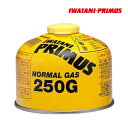 イワタニプリムス/IWATANI PRIMUS IP250G ノーマルガス(小) 燃料 OD缶 バーナー用 ガスカートリッジ キャンプ アウトドア トレッキング フィッシング ガス缶 防災 災害対策 あす楽対応