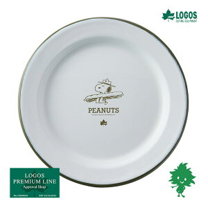 LOGOS/ロゴス 86001115 LOGOS/ロゴス SNOOPY Beagle Scouts 50years ホーロースモールプレート パン皿 耐熱 保温 保冷 調理 デザート ホーロー製