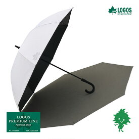 LOGOS/ロゴス 81336741 ソーラーブロック日傘 晴雨兼用 日射 雨にも 大型 UV-CUT率 遮光率 99.9％以上 撥水生地 J型ハンドル 夏 紫外線 キャンプ インドア アウトドア かっこいい おしゃれ かわいい 折りたたみ あす楽対応