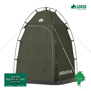 LOGOS/ロゴス 71201200 neos パーソナルシェルター-BF 透けない 災害時 シルバーコーティング パーソナル空間 簡易トイレ 着替え シャワー ビーチ 1人用シェルター 自立 おすすめ