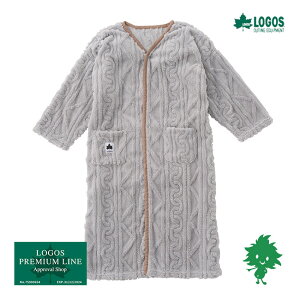 納期未定入荷後発送 LOGOS/ロゴス 34204219 着る毛布 グレー ボア フリース リバーシブル ブランケット くつろぐ やさしい肌ざわり ぽかぽか ふんわり 軽量 秋冬 ルームウェア 防寒 もこもこ ウ