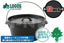 楽天市場】ダッチオーブン ロゴス（スポーツ・アウトドア）の通販