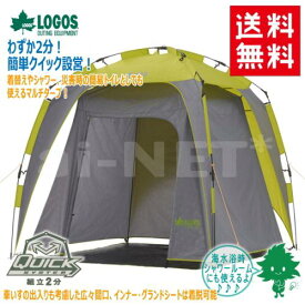 楽天市場 ロゴス テント ワンタッチの通販