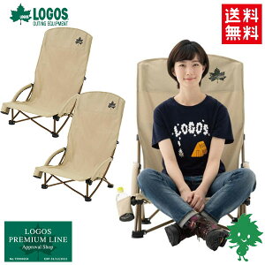 y11/1~ő2,000~OFFN[|z LOGOS/SX Tradcanvas |[^u`FA 2_Zbg 73173160 R13BA004 ܂肽݃`FA Lv AEghA BBQ  Ϗ yΉ oCND