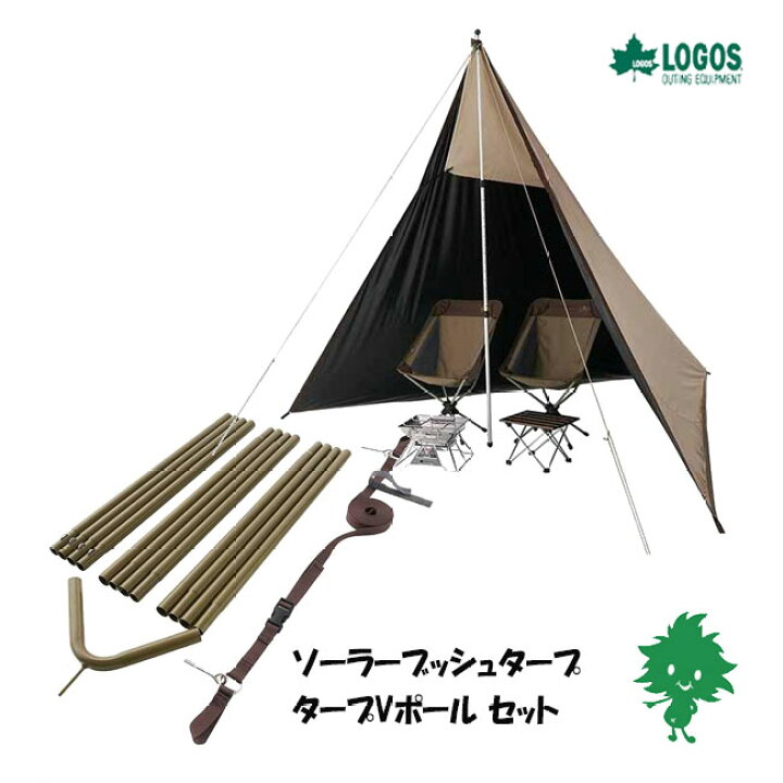 楽天市場】セット品 LOGOS/ロゴス タープVポール 71909015 + 
