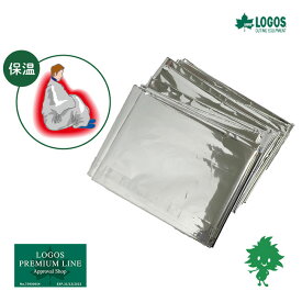 LOGOS/ロゴス 82100051 エマージェンシーシート 雨 風 寒さ 体温低下 緊急用保温 シート 防水 アルミ 防災 コンパクト シルバー バイク好き ギフト あす楽対応