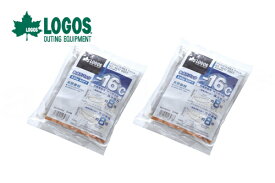 【お買い得2セット】LOGOS/ロゴス 氷点下パックGT-16℃・ソフト550g 81660603 保冷剤 冷凍保存 冷蔵、冷凍庫の食材を守ります あす楽対応 バイク好き ギフト