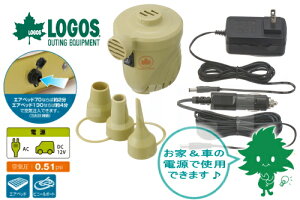 LOGOS/SX AC/DCE2wayp[u[ 4mODCR[h/0.51PSI 81336596 AC100V-D C GA|v GAxbg  rj[{[g GAv[ oCND Mtg yVX[p[Z[ J
