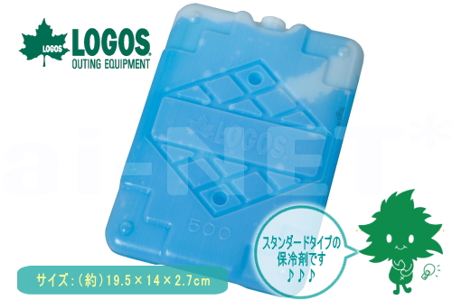 0℃型アイスパック 重ねてスタックができるスタックパック LOGOSスマートショップ LOGOS 在庫処分 ロゴス アイススタックパック530 品質のいい 冷凍保存 保冷剤 開催 81660161 大感謝祭