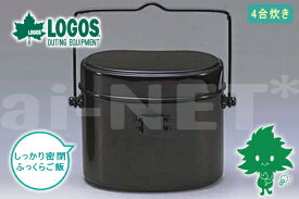 楽天市場 兵 式 飯盒の通販