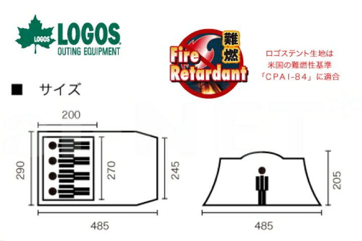 楽天市場】入荷未定 【送料無料】LOGOS/ロゴス neos プレーリー2ルーム 