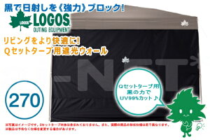LOGOS/SX QZbgBlack^[v TChEH[ 270 71662001 ANZT eiX QZbg^[v270pTChEH[ oCND Mtg yΉ