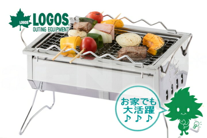 レア】ロゴス ガス BBQ コンロ LOGOS GAS 不可分 TUBERAL U