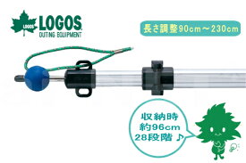 楽天市場 タープ ポール 2本 Logosの通販 楽天市場 タープ ポール 2本 Logosの通販